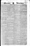 Morning Advertiser Thursday 14 March 1822 Page 1