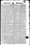 Morning Advertiser Friday 15 March 1822 Page 1