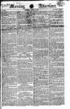 Morning Advertiser Tuesday 22 April 1823 Page 1