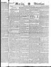 Morning Advertiser Wednesday 04 February 1824 Page 1