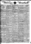 Morning Advertiser Monday 25 February 1828 Page 1