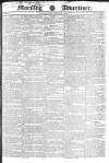 Morning Advertiser Monday 07 February 1831 Page 1