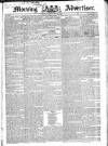 Morning Advertiser Monday 21 May 1832 Page 1