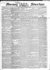 Morning Advertiser Saturday 22 December 1832 Page 1