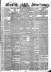 Morning Advertiser Monday 09 June 1834 Page 1