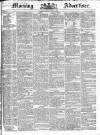 Morning Advertiser Friday 19 June 1835 Page 1