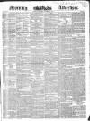 Morning Advertiser Saturday 08 October 1836 Page 1