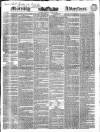 Morning Advertiser Monday 09 April 1838 Page 1