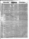 Morning Advertiser Friday 11 May 1838 Page 1