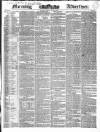 Morning Advertiser Friday 22 June 1838 Page 1
