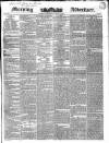 Morning Advertiser Wednesday 15 August 1838 Page 1