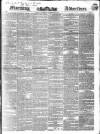 Morning Advertiser Saturday 29 December 1838 Page 1