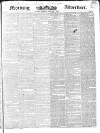 Morning Advertiser Thursday 07 February 1839 Page 1