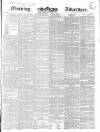 Morning Advertiser Monday 04 March 1839 Page 1