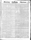 Morning Advertiser Thursday 23 May 1839 Page 1