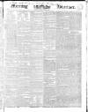 Morning Advertiser Friday 21 June 1839 Page 1