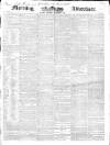 Morning Advertiser Saturday 07 December 1839 Page 1