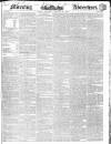 Morning Advertiser Wednesday 10 February 1841 Page 1