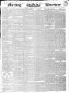 Morning Advertiser Thursday 08 April 1841 Page 1