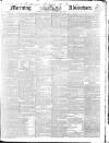 Morning Advertiser Saturday 24 December 1842 Page 1