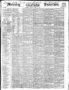 Morning Advertiser Monday 03 April 1843 Page 1