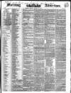 Morning Advertiser Monday 14 August 1843 Page 1