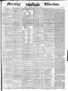 Morning Advertiser Saturday 13 January 1844 Page 1