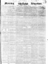 Morning Advertiser Thursday 01 February 1844 Page 1