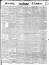 Morning Advertiser Thursday 08 February 1844 Page 1