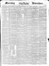 Morning Advertiser Wednesday 12 June 1844 Page 1