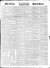 Morning Advertiser Monday 24 June 1844 Page 1