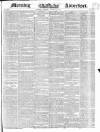 Morning Advertiser Saturday 24 August 1844 Page 1