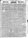 Morning Advertiser Monday 16 December 1844 Page 1