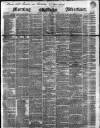 Morning Advertiser Monday 30 March 1846 Page 1