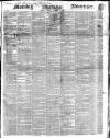 Morning Advertiser Tuesday 06 October 1846 Page 1