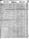 Morning Advertiser Thursday 29 July 1847 Page 1