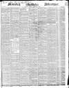 Morning Advertiser Tuesday 24 August 1847 Page 1