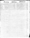 Morning Advertiser Wednesday 01 December 1847 Page 1
