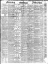 Morning Advertiser Wednesday 14 June 1848 Page 1