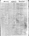 Morning Advertiser Wednesday 02 August 1848 Page 1