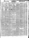 Morning Advertiser Friday 08 December 1848 Page 1