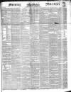 Morning Advertiser Friday 31 August 1849 Page 1