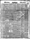 Morning Advertiser Saturday 01 February 1851 Page 1