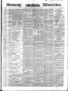 Morning Advertiser Tuesday 22 July 1851 Page 1
