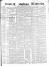 Morning Advertiser Monday 12 January 1852 Page 1