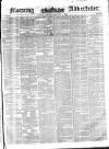 Morning Advertiser Friday 06 February 1852 Page 1