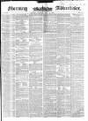 Morning Advertiser Tuesday 15 June 1852 Page 1
