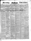 Morning Advertiser Tuesday 31 August 1852 Page 1