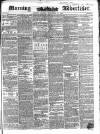 Morning Advertiser Monday 27 September 1852 Page 1