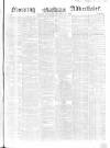 Morning Advertiser Thursday 23 December 1852 Page 1